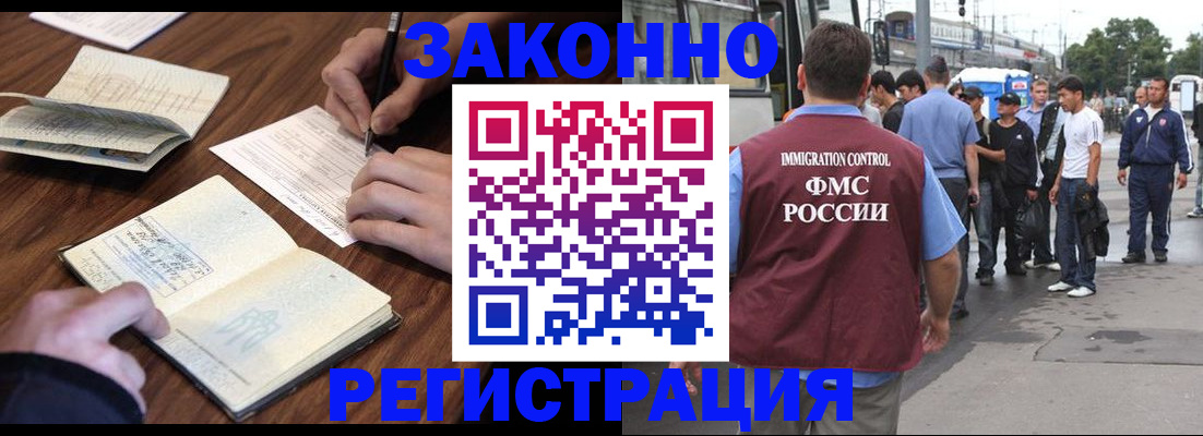 регистрация для школы в Петропавловске-Камчатском
